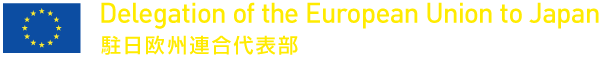 European Union - Delegation of the European Union to Japan