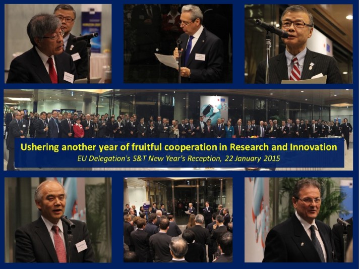 2015年1月22日に開催されたEU科学技術新年会――研究・イノベーションにおけるさらなる協力を目指して（撮影：富久薫、トム・クチンスキ）